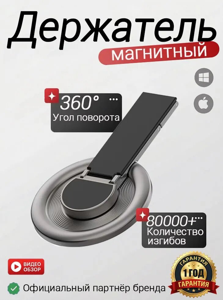 Съёмное магнитное кольцо-держатель для телефона, с регулируемой подставкой, для iPhone 17/16/15/14/13/12, оранжевый