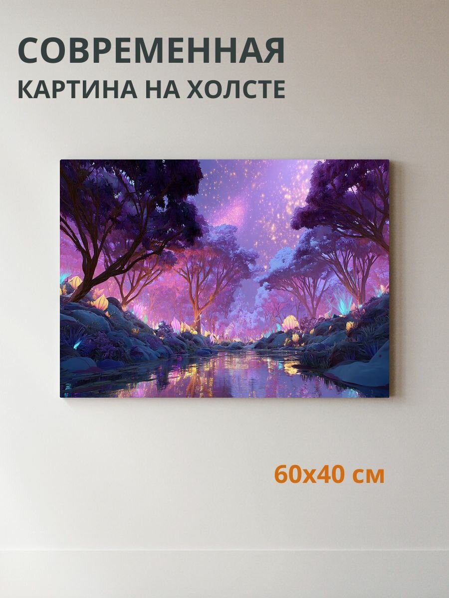 Картина на холсте Графический сюжет 60x40 см