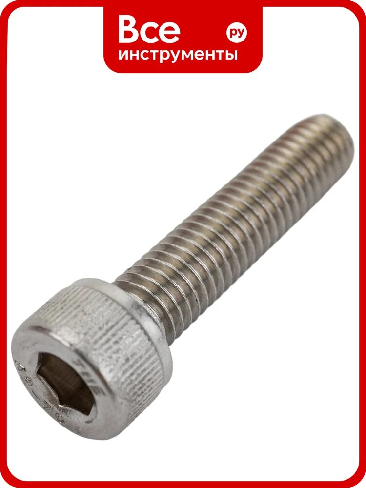 Винт ЦКИ Глобал DIN912 М8х100 8.8 ц HEX 6.0 10 шт 3937