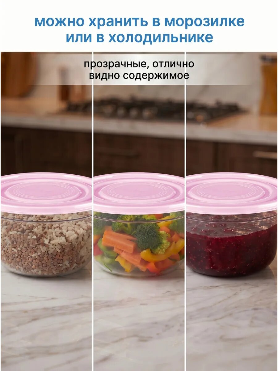 Контейнеры для еды и хранения продуктов — фото 1