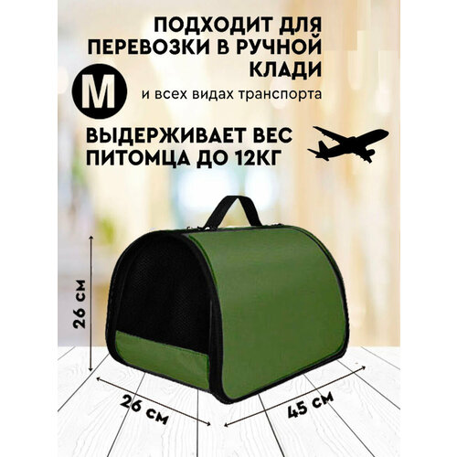фото Сумка-переноска zolo xl №3, с жестким каркасом, универсальная, для животных xl zolo