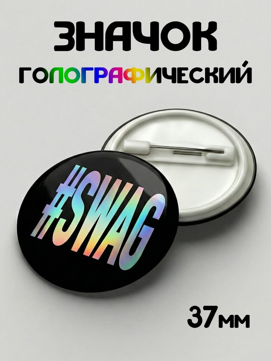 Значок