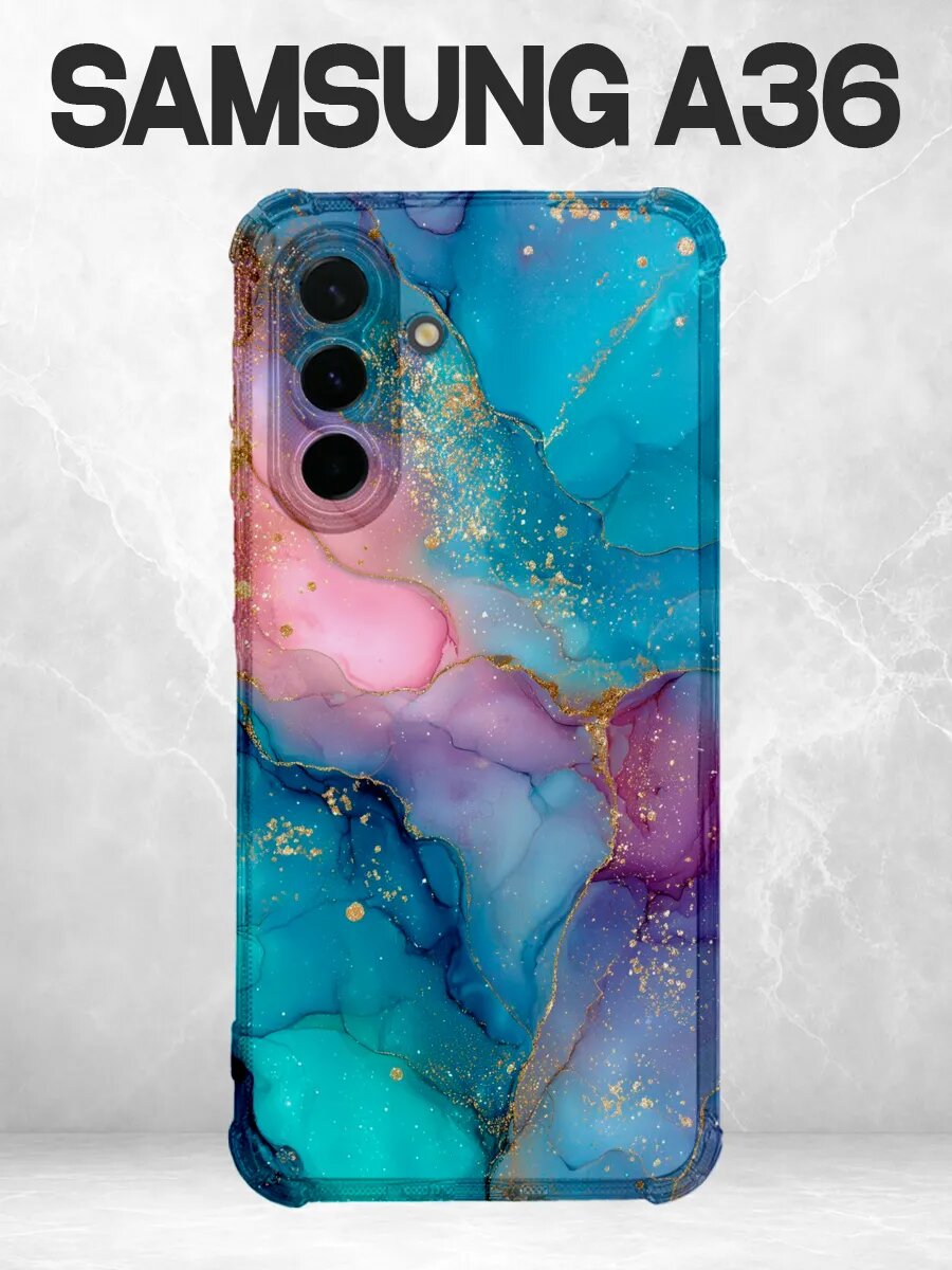Чехол на Samsung A36 мрамор бирюзово-розовый