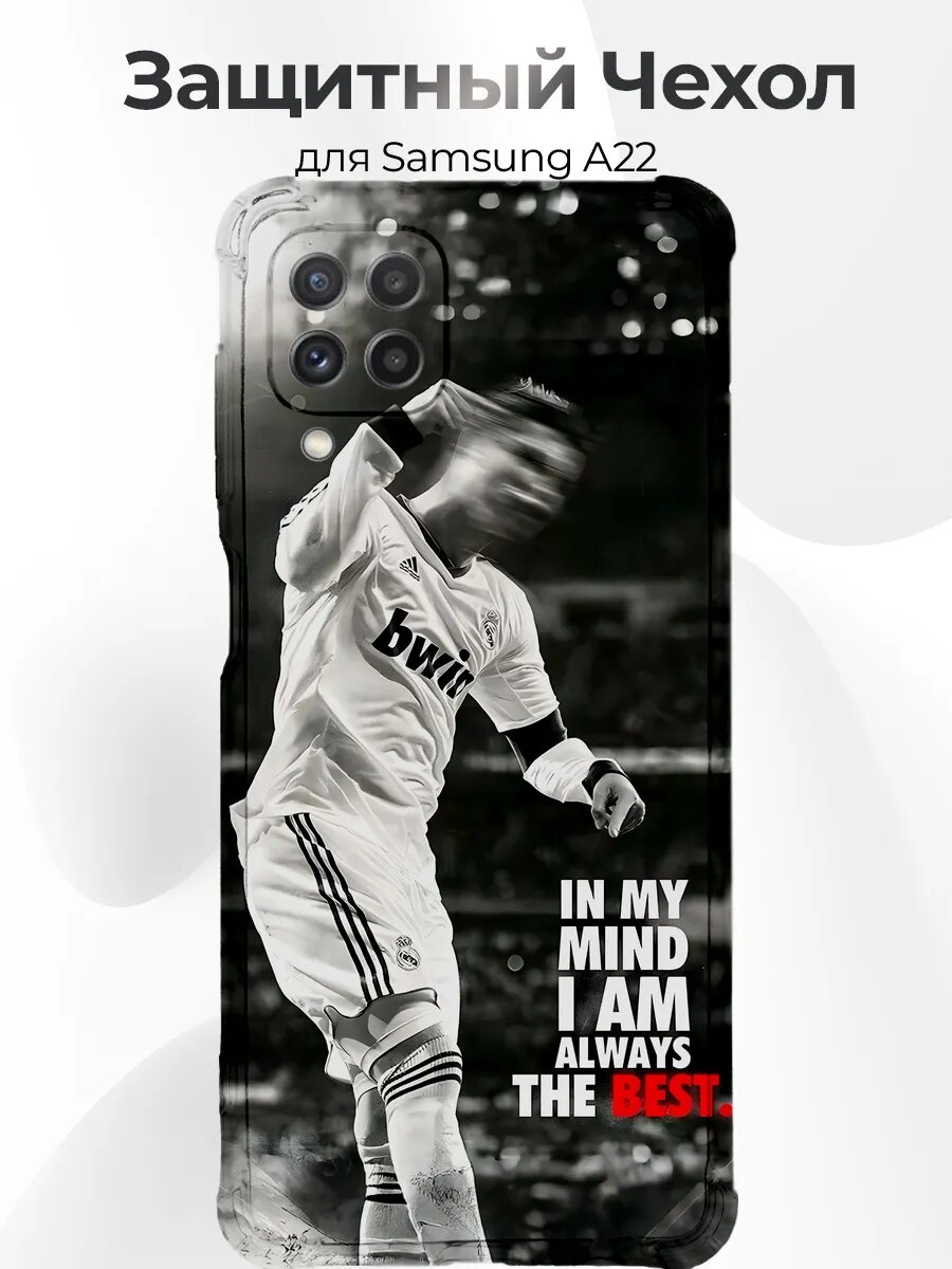 Чехол на Samsung A22 Ronaldo goat мотивация