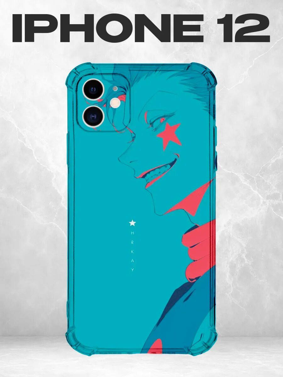 Чехол на iPhone 12 Хантер Хисока бирюзовый