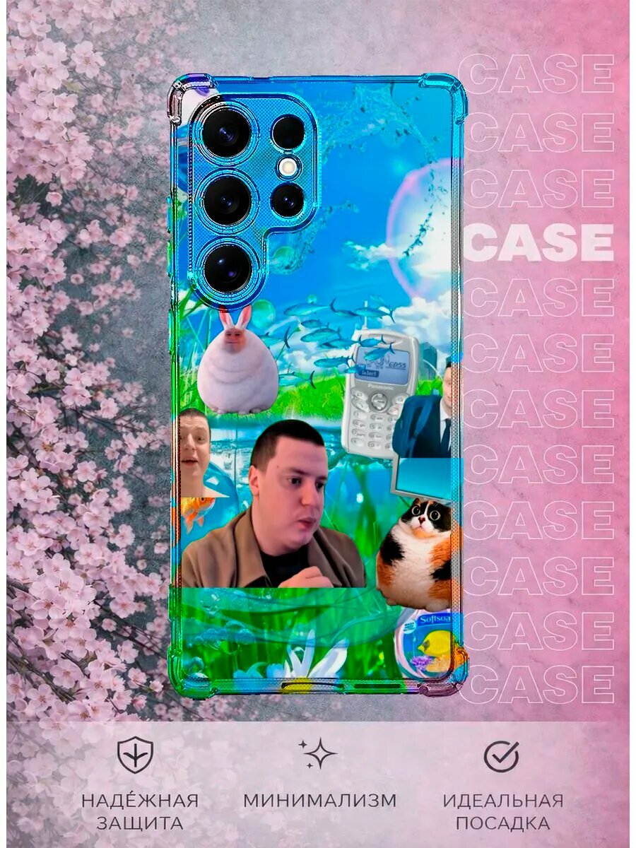 Чехол на Samsung S25 Ultra с принтом Mellstroy