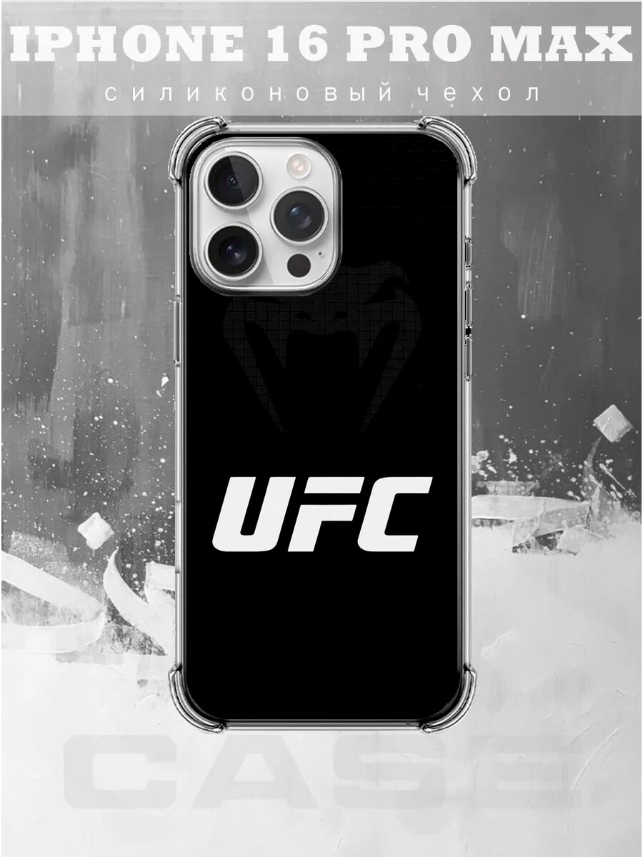 Чехол на IPHONE 16 PRO MAX с принтом UFC