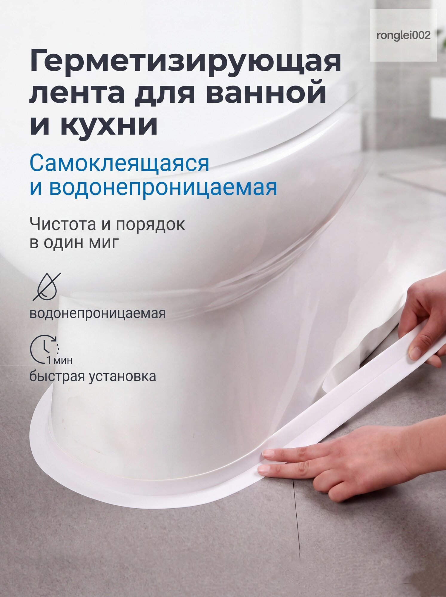 Плинтус для столешницы ,320см кухонный пристенный