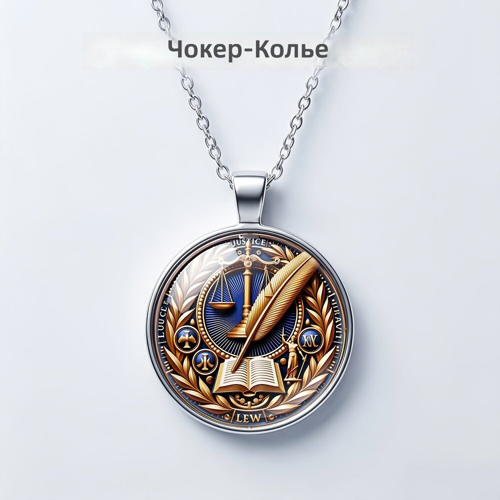 Колье