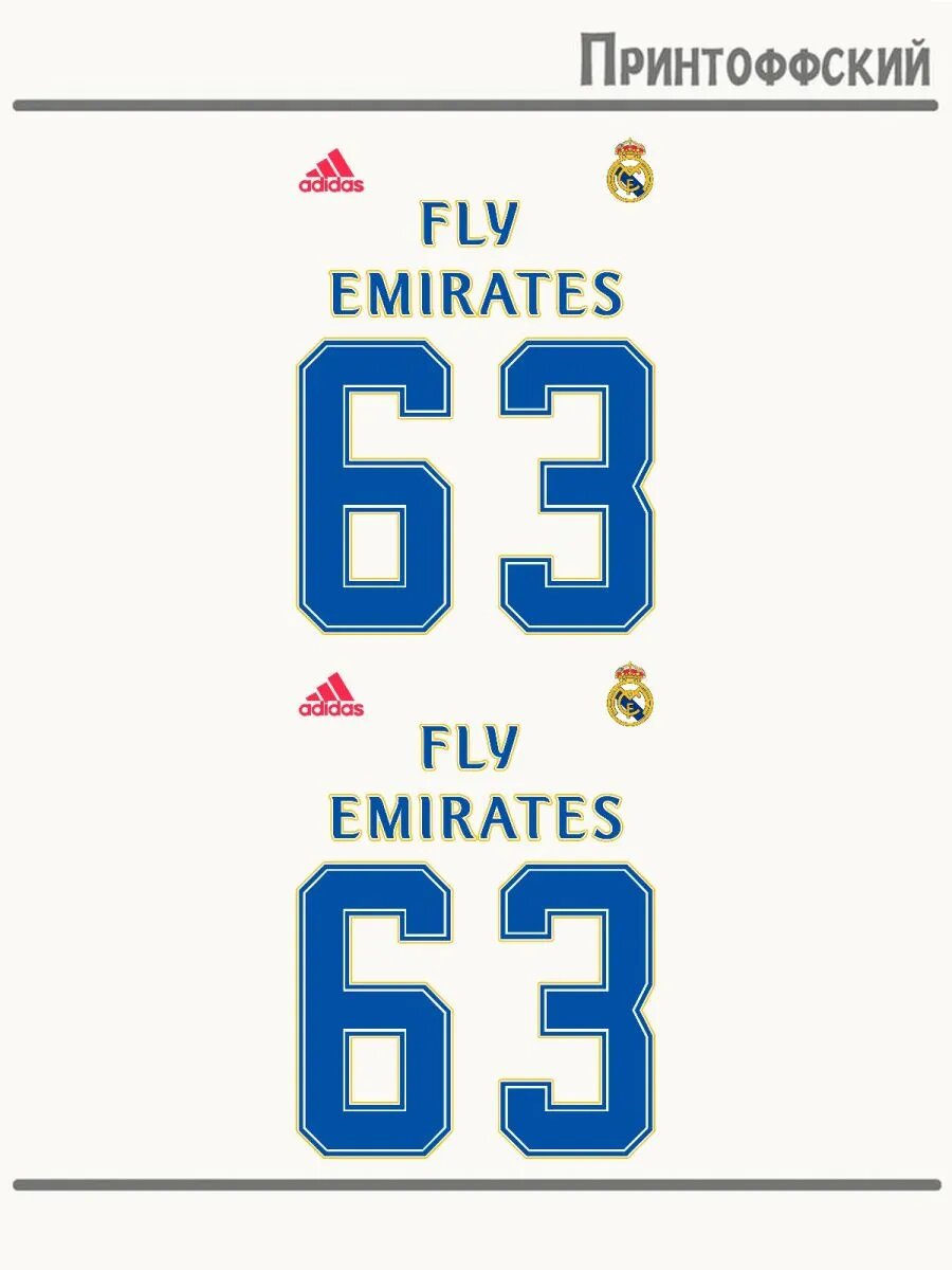 2-е (Две) Термонаклейки футбол real madrid 63
