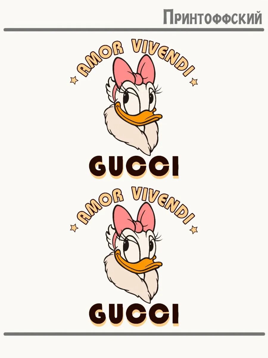 2-е (Две) Термонаклейки Гучи утка Gucci
