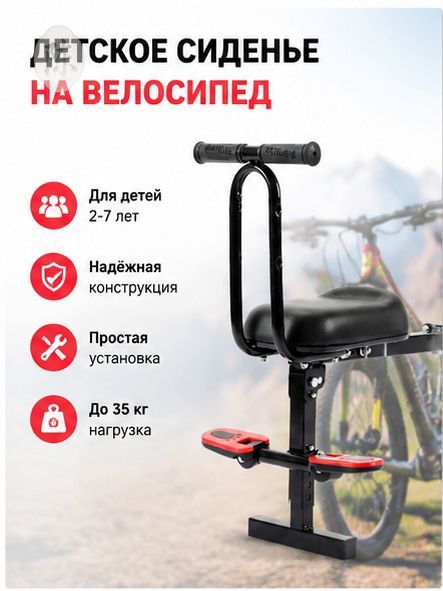 Велоприцеп матовый чёрный вес 2050 г в одной упаковке для перевозки грузов