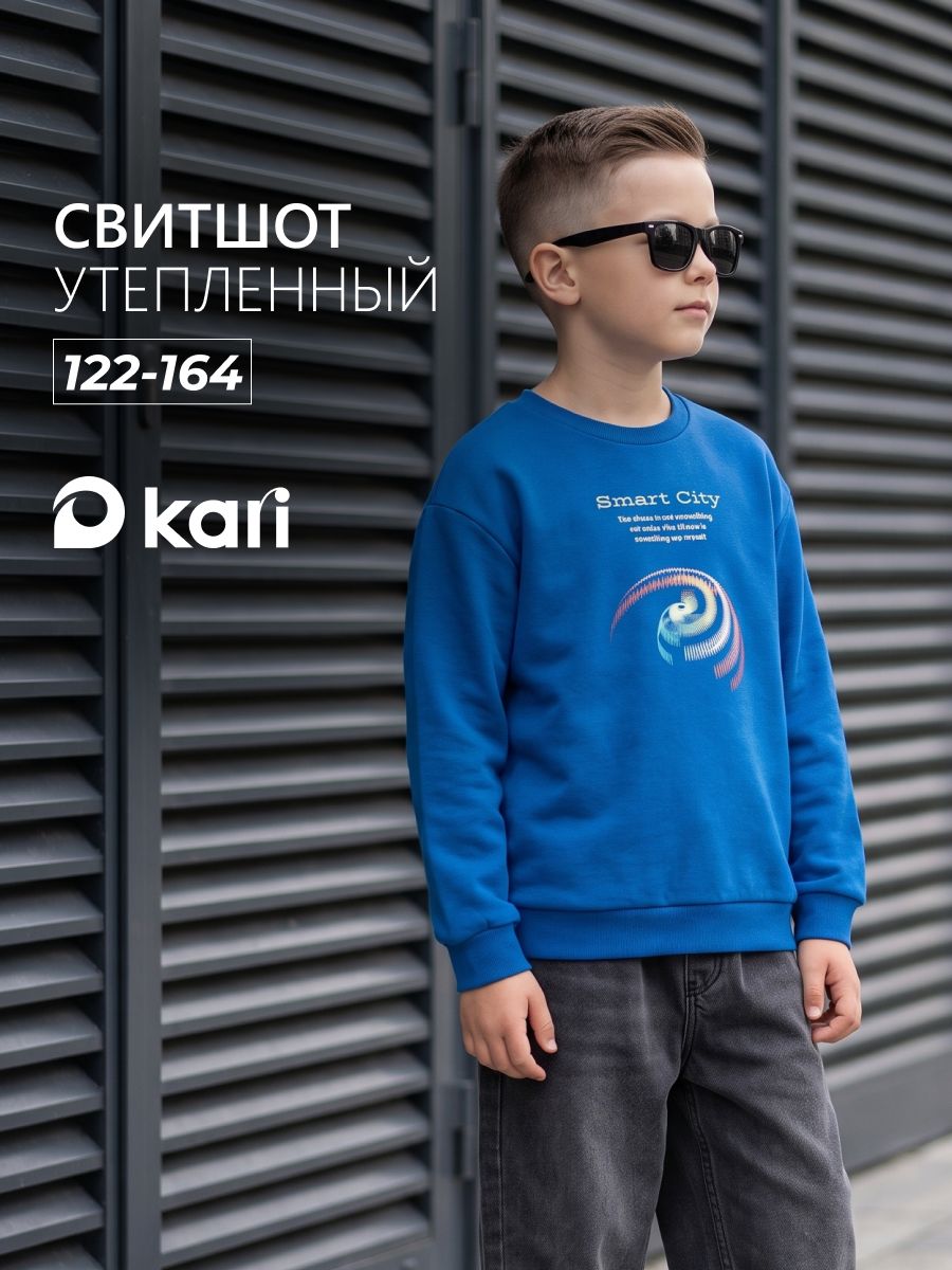 Свитшот Осень-зима 2026