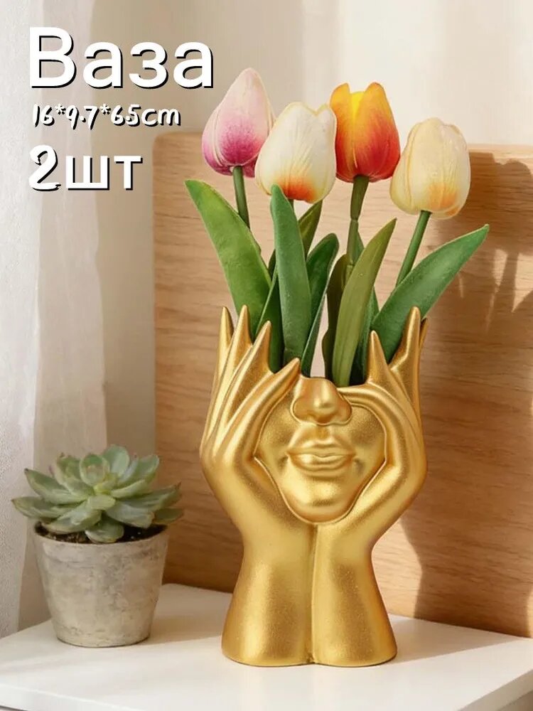 Ваза, эмаль, 2 шт