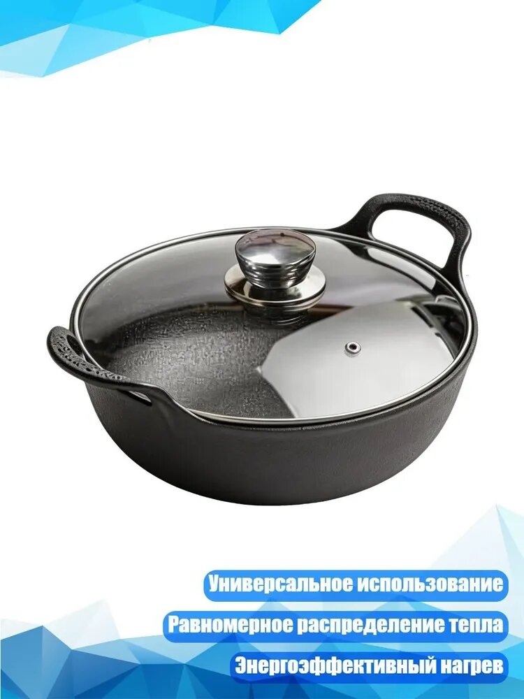 Чугунок
