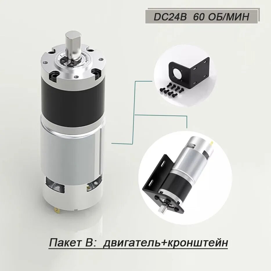 775 Двигатель DC Geared Motor 24V Высокий крутящий момент планетарной передачи щеточный двигатель 8 об/мин-1600 об/мин