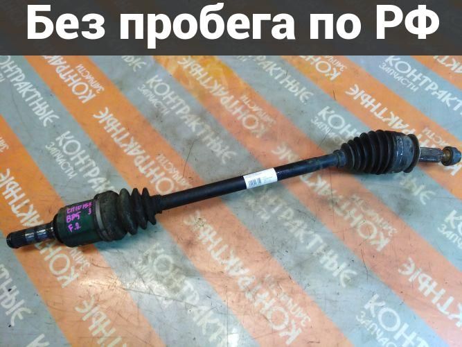 Привод Перед с пробегом Subaru Legacy, Outback BPE