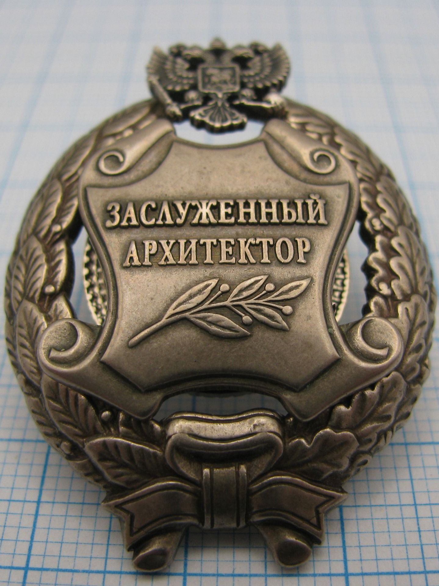 Значок