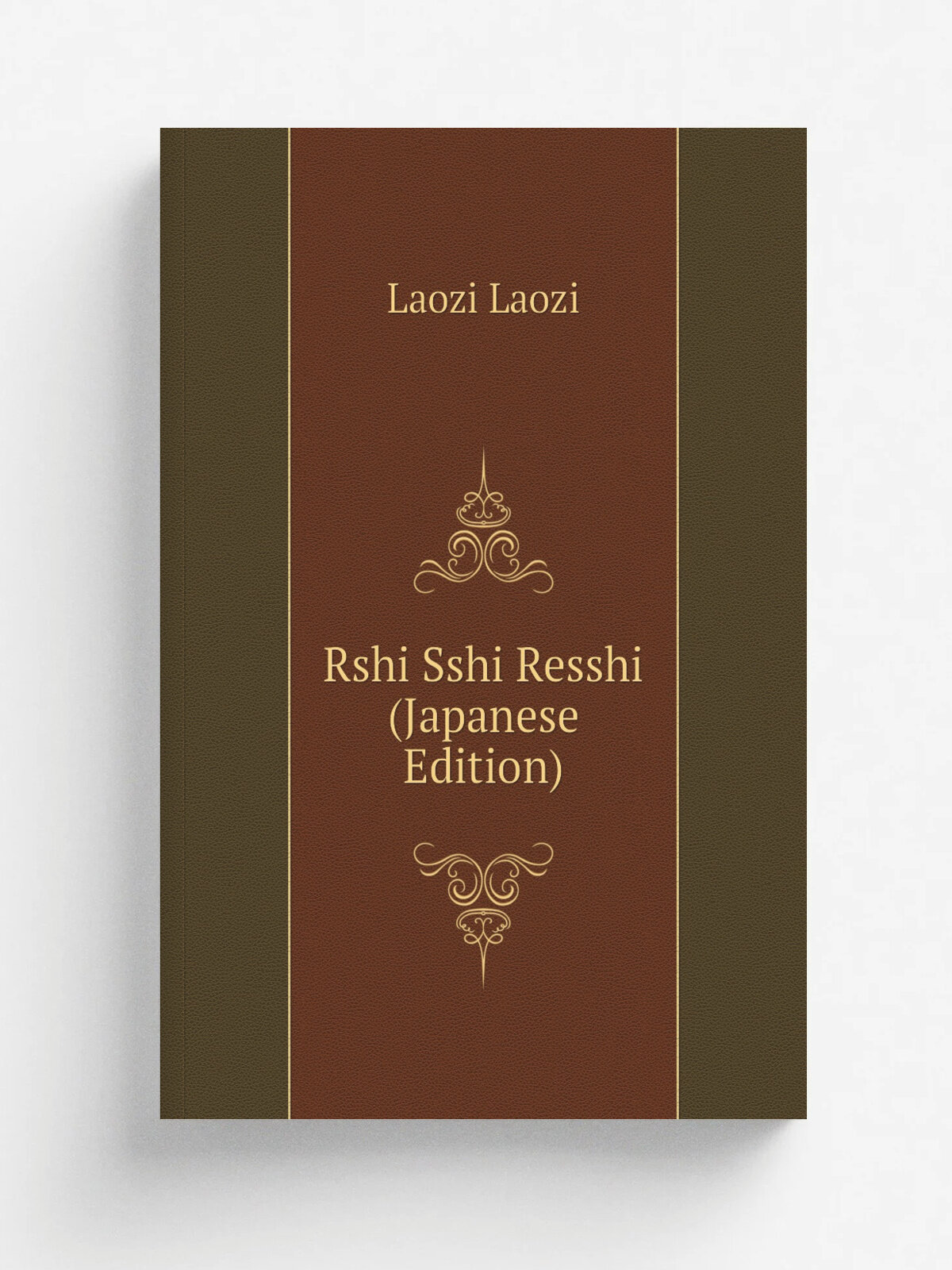 Rshi Sshi Resshi (Japanese Edition) | Laozi Laozi | Репринт