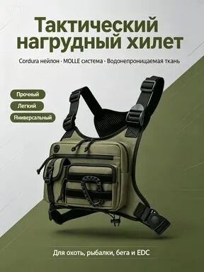 Сумка