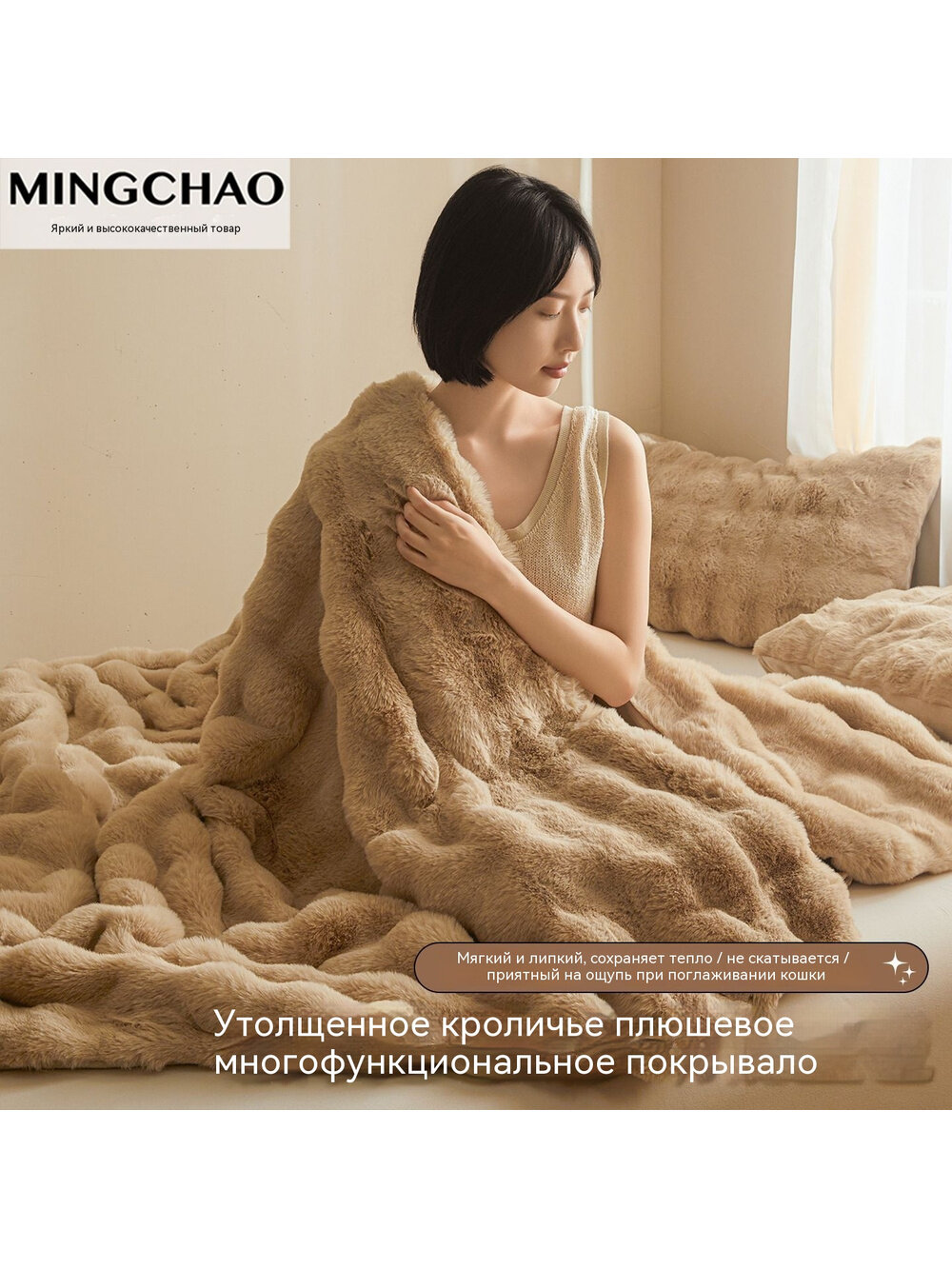 Палантин