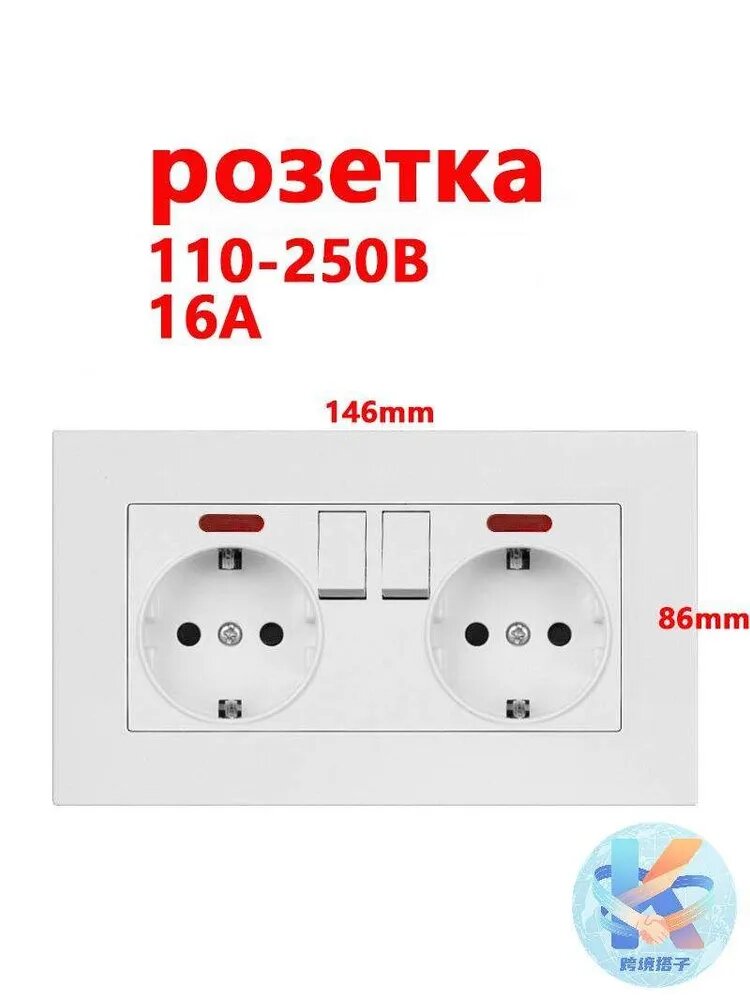 Розетка с выключателем