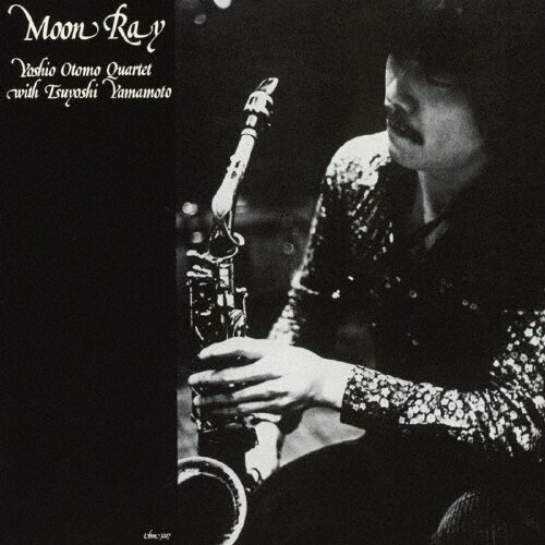 Музыка CD Yoshio Otomo Quartet - Moon Ray (CD, Album, Reissue, 2019)