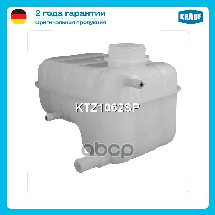 Бачок расширительный Krauf арт. KTZ1062SP