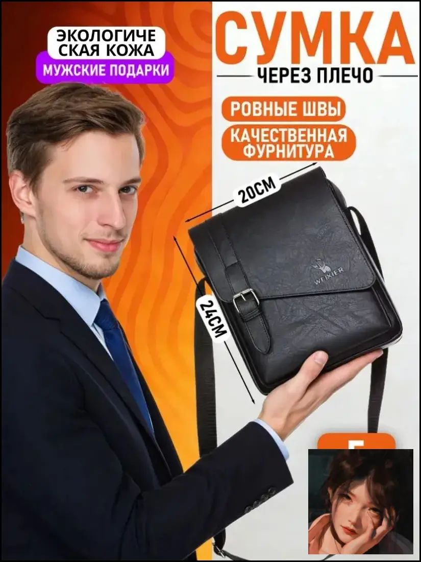 Рюкзак черный для взрослых из полиэстера с эргономичной ручкой и отделением для аксессуаров, модель BDD019A-55C5 — фото 1
