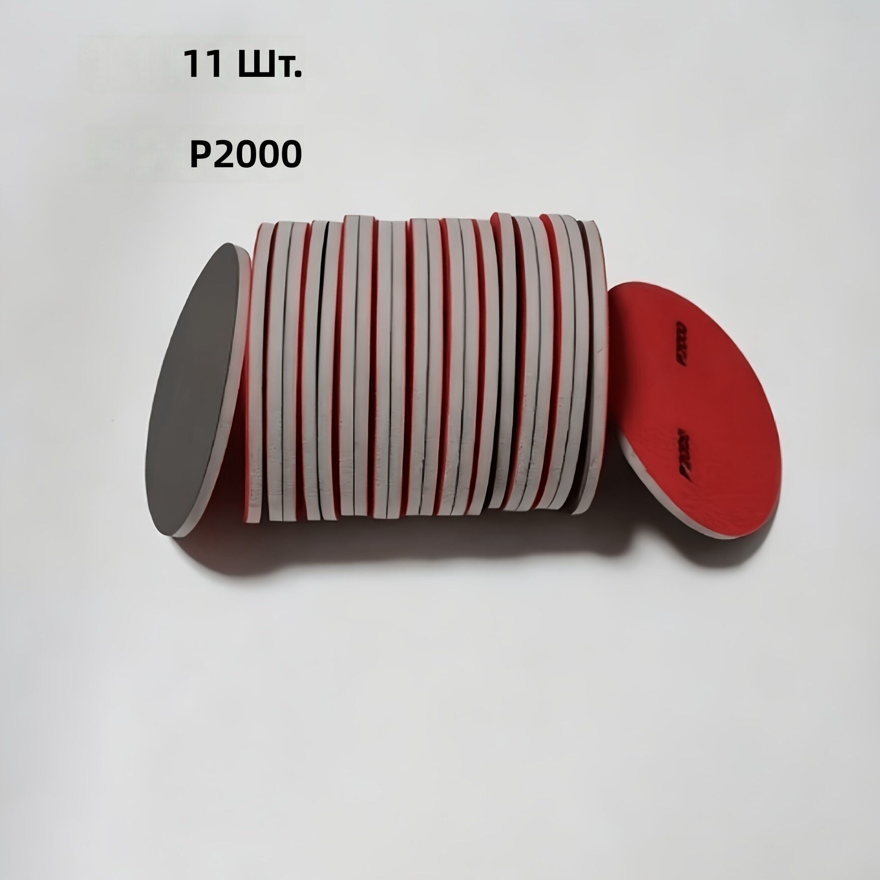 Набор губчатых шлифовальных дисков 5 дюймов, модель P2000, 11 шт, зернистость от 180 до 2500, для сухой и влажной шлифовки