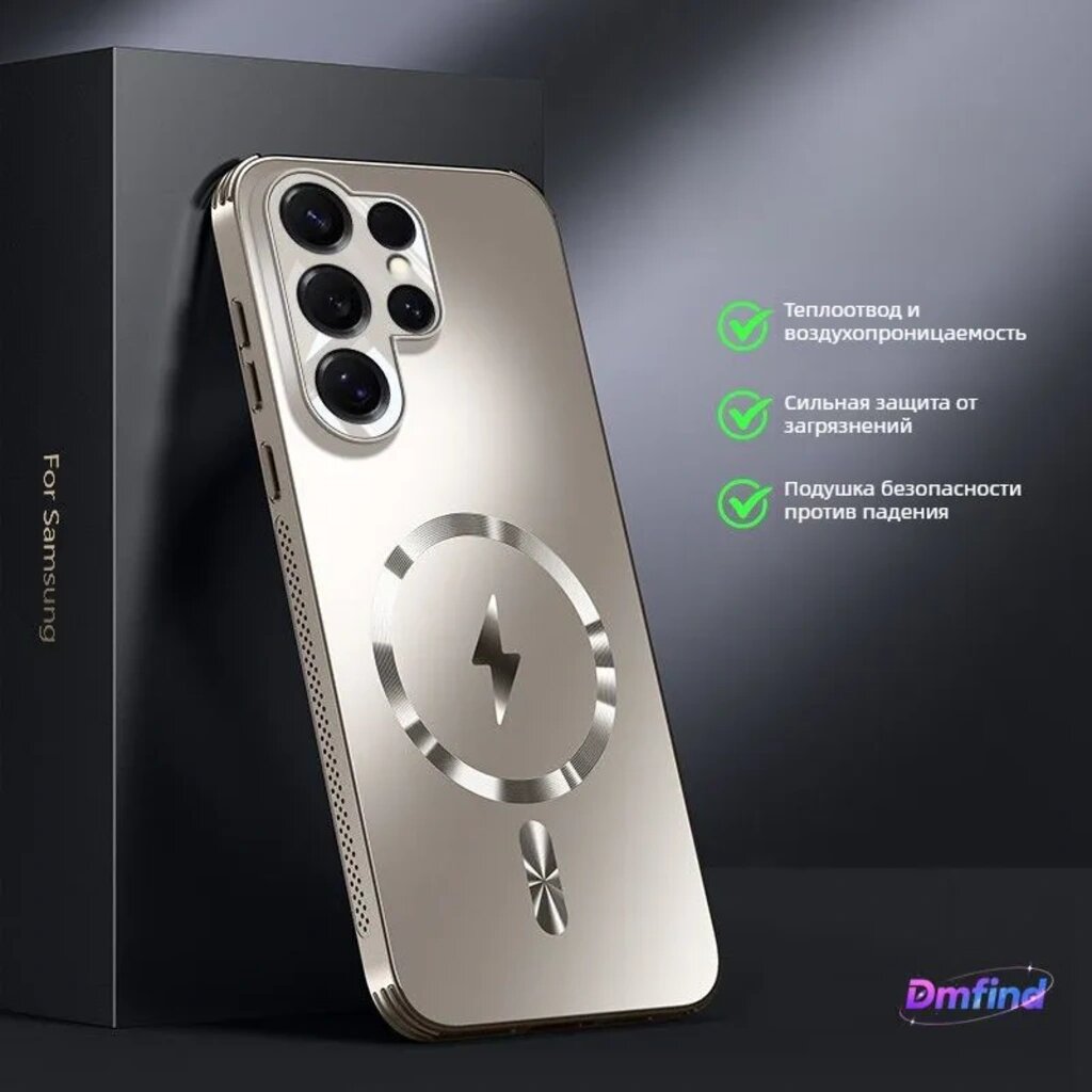 Матовый чехол для Samsung Galaxy S26 Ultra с магнитным креплением и защитой камеры