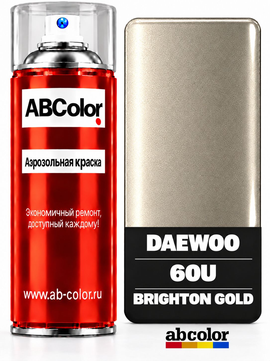 Краска DAEWOO, код 60U, BRIGHTON GOLD, автомобильная эмаль fix car paint spray в аэрозольном баллончике 520 мл