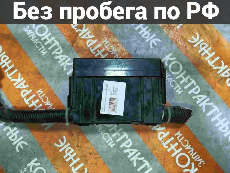 Блок предохранителей с пробегом Nissan Leaf, Bluebird Sylphy, Cube, Juke ZE0