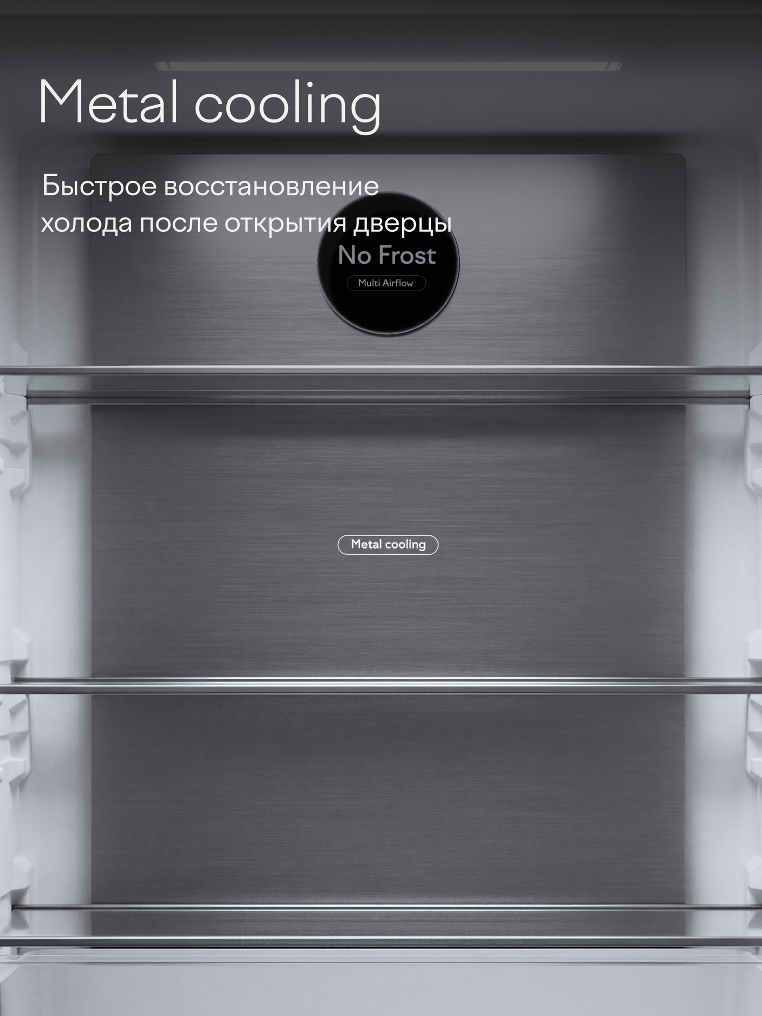 Холодильник двухкамерный No Frost, инвертор, 401 л, цветной сенсорный дисплей, Tuvio Prime FFB66PNRI41, серый камень — фото 3