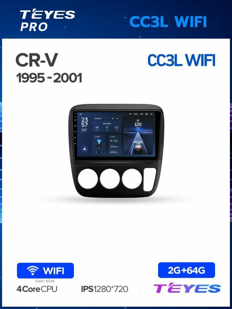 Магнитола Honda CR-V CRV 1995-2001 Teyes CC3L Wi-Fi 2/64GB, штатная магнитола, 4-ёх ядерный процессор, IPS экран, Wi-Fi, 2 DIN
