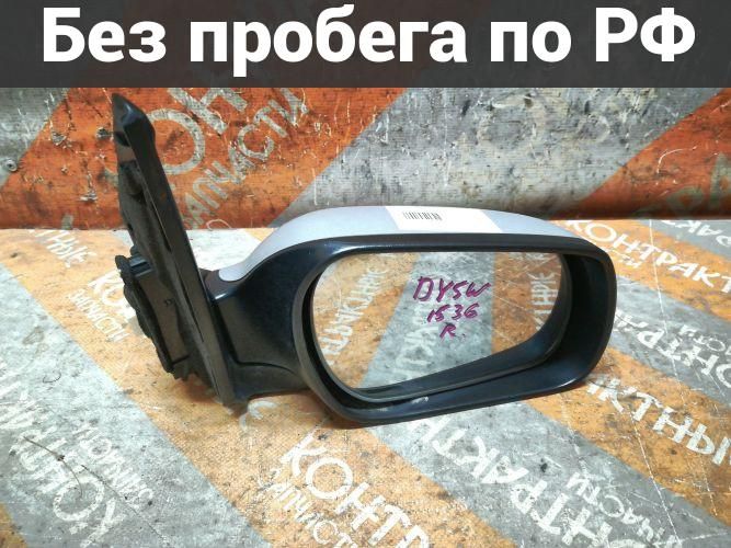 Зеркало Право с пробегом Mazda Demio DY3W