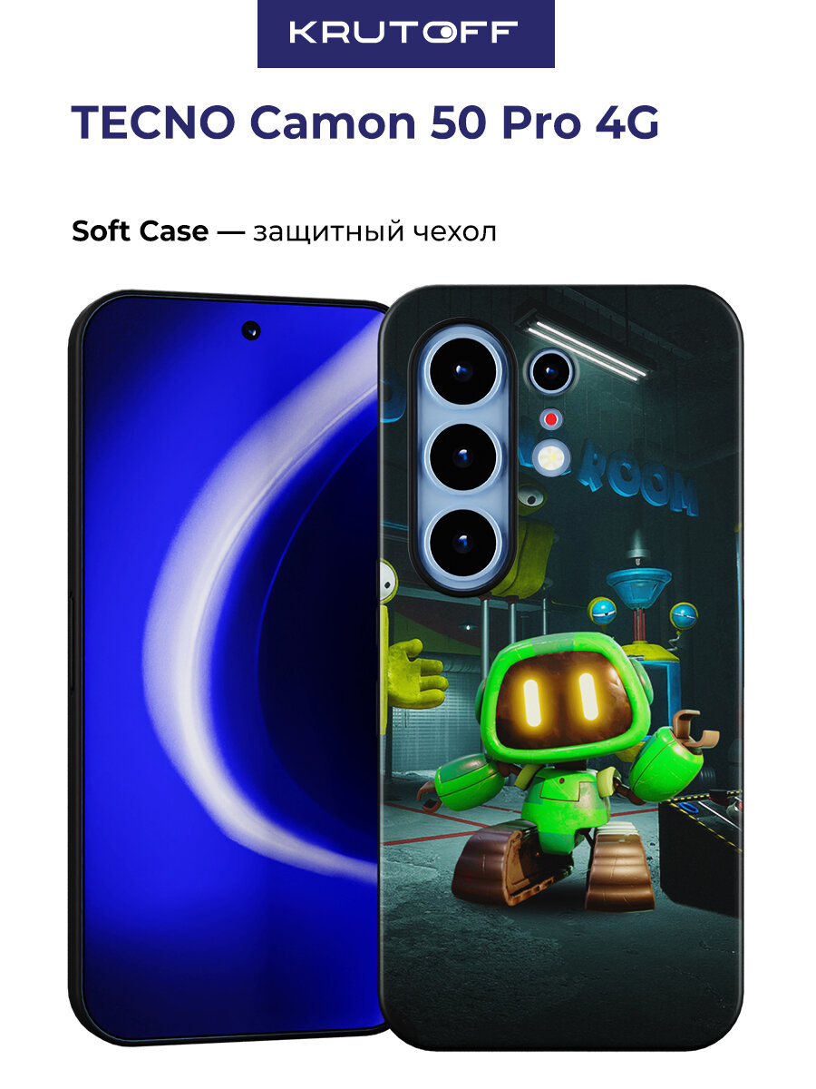 Чехол-накладка Krutoff Soft Case Хаги Ваги - Буги-бот для TECNO Camon 50 Pro 4G черный