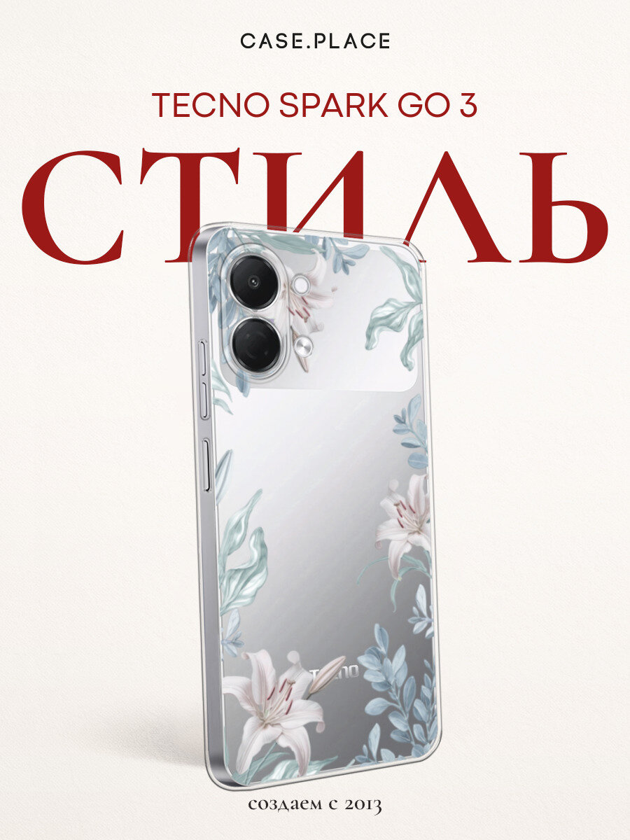 Силиконовый чехол на Tecno Spark Go 3 / Текно Спарк Го 3 с принтом Бледные лилии