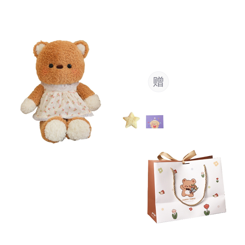 Плюшевая кукла унисекс OU DI PIG Милые бегущие куклы-животные, 50CM EU, Running Bear Outfit