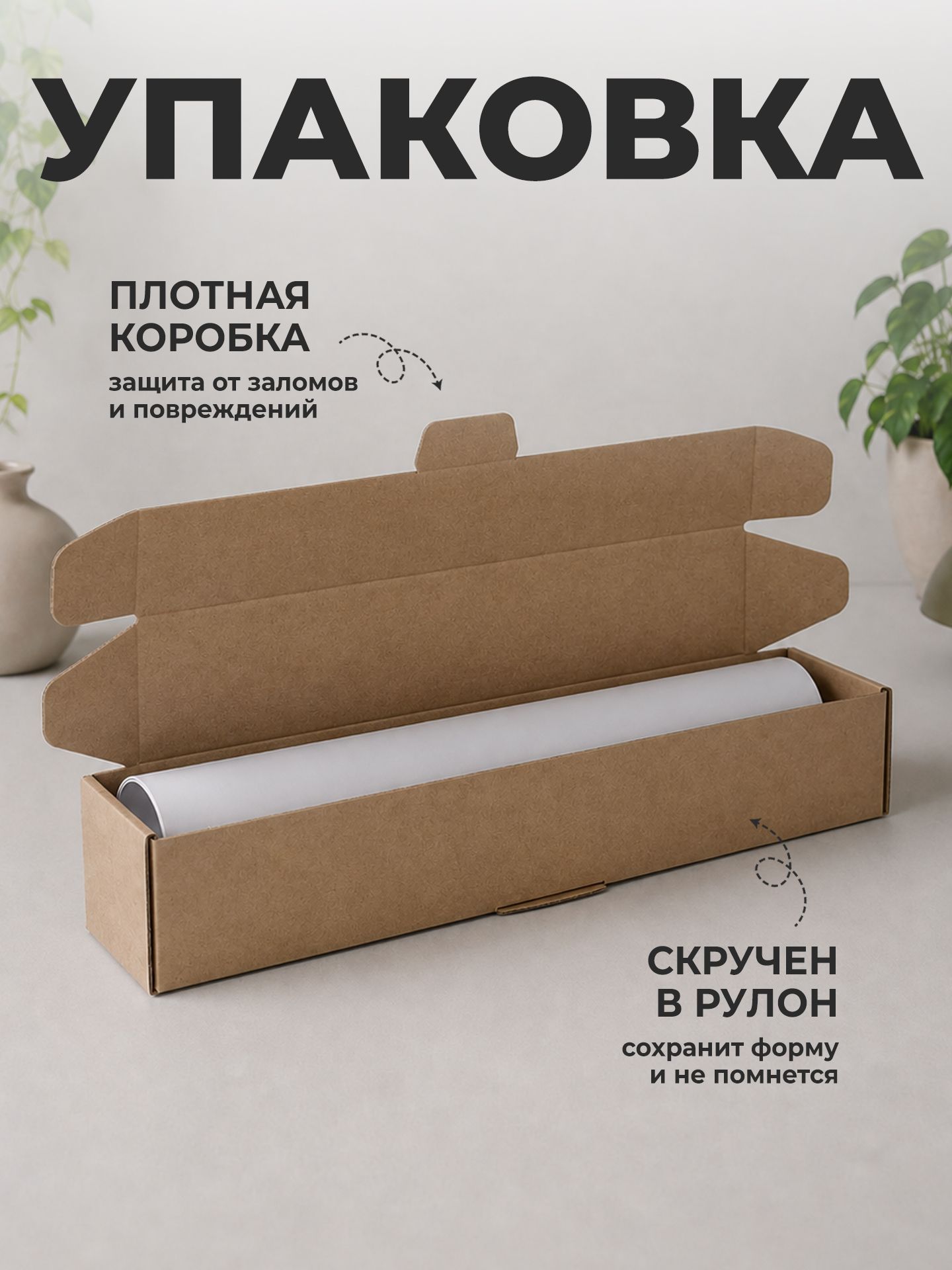 Постер "Солод и хмель" смешной подарок мужчине — фото 1