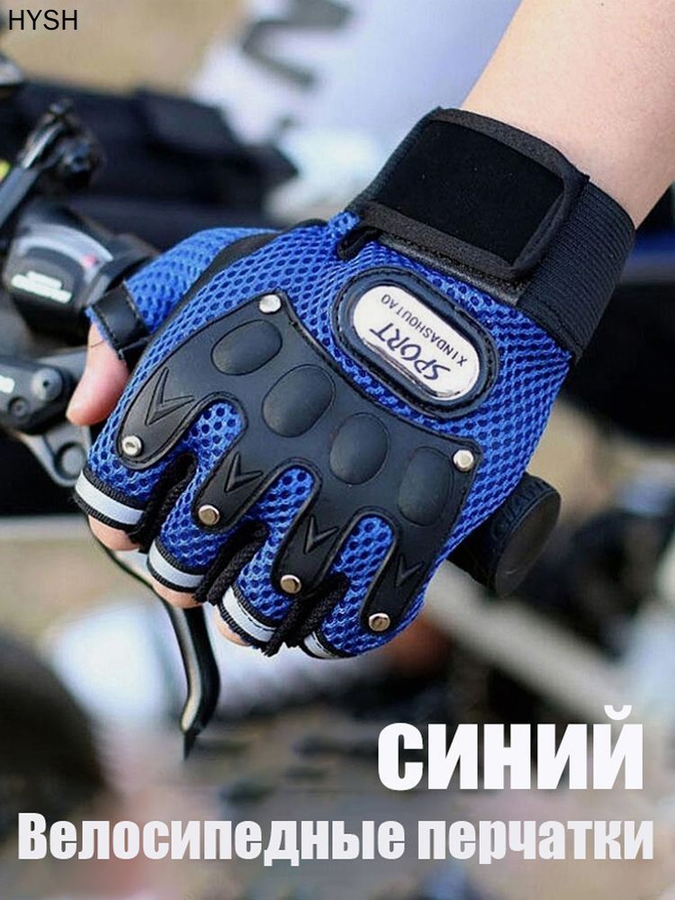 Перчатки для альпинизма, размер: 1