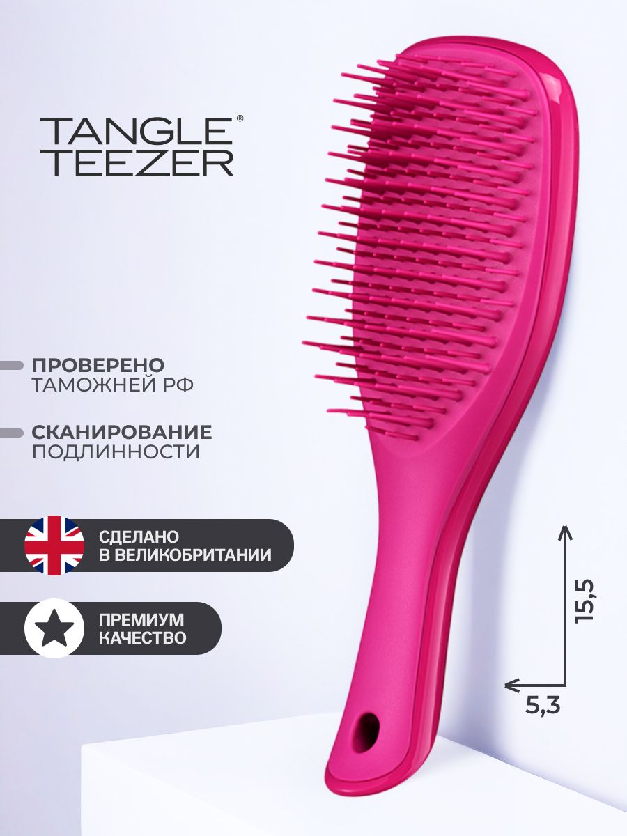 Расческа Tangle Teezer The Ultimate Detangler Mini Electric Raspberry