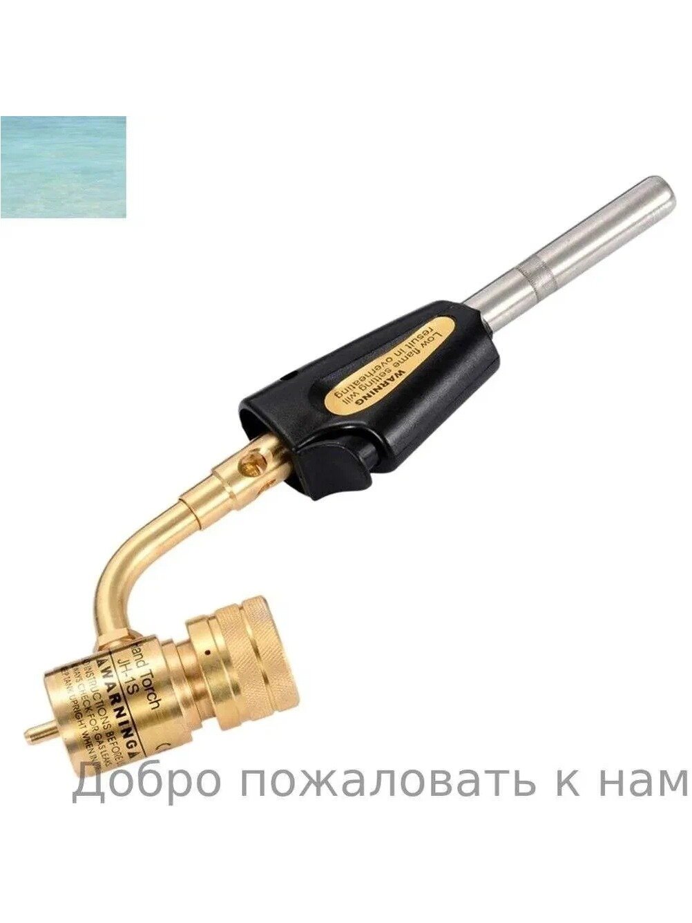 Сварочная газовая горелка на пропане, паяльная лампа для сантехники, металлический припой, 200