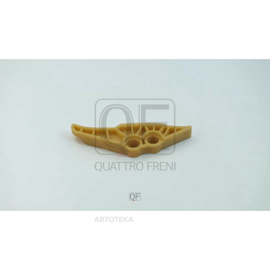 Успокоитель цепи VAG A3/A4/A5/A6/Q3/Q5/PASSAT/JETTA/GOLF -18 ГРМ QUATTRO FRENI QF43A00067