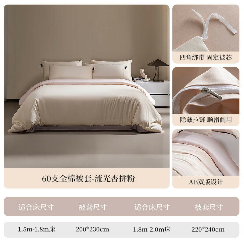 MUJI А-класс 100% хлопковая простыня 200x230 см апельсиново-розовый 60 нитей Размер：200 см × 230