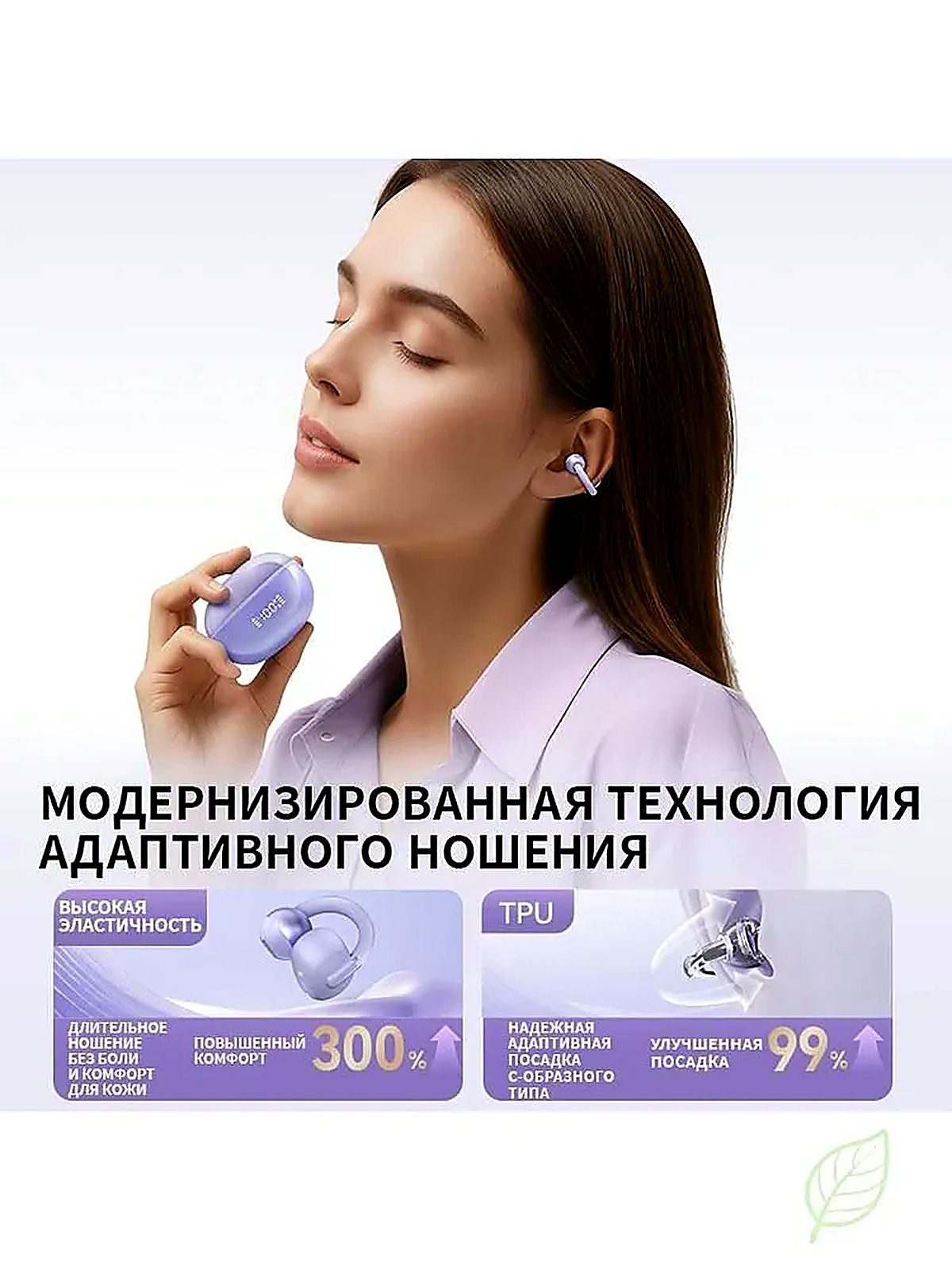 Наушники беспроводные с микрофоном, фиолетовый, белый, 9.8x10.8x4.5 см