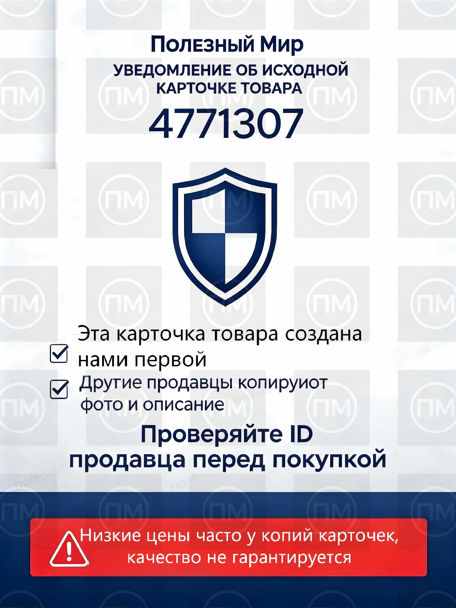 Набор для уборки — фото 1