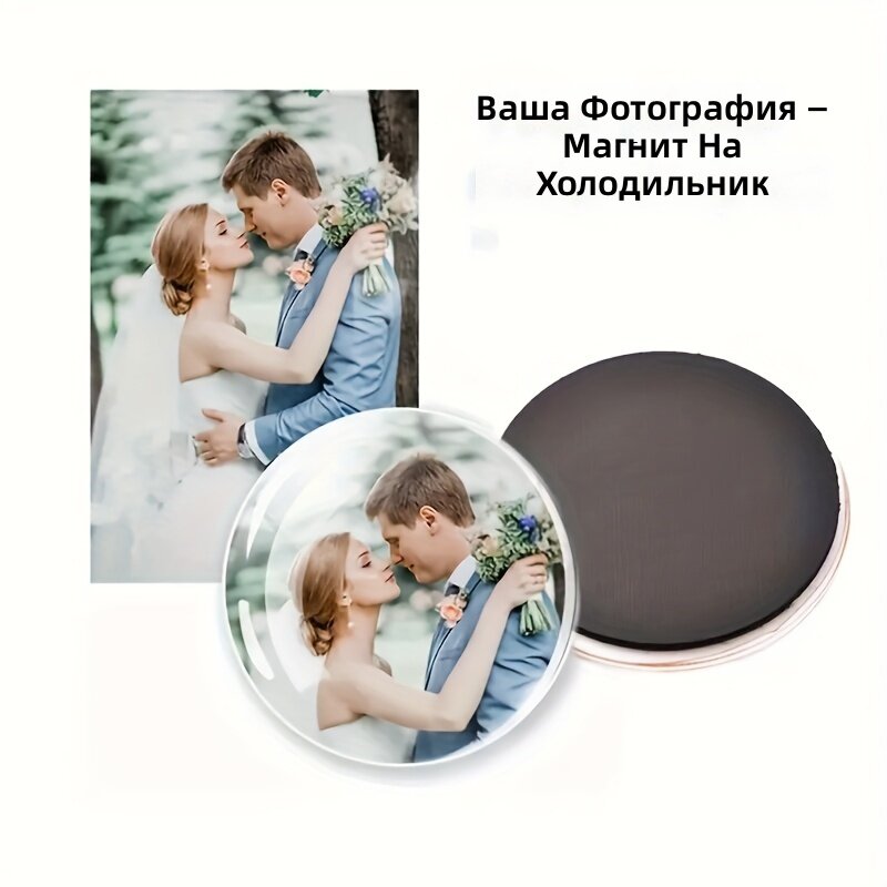 Прозрачные фотомагниты с индивидуальным фото, 5 шт. для холодильника, офиса и доски