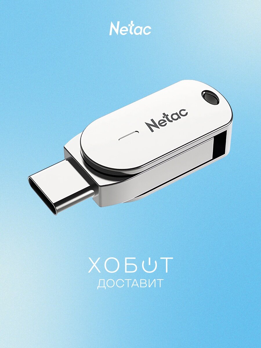 USB Flash drive Netac U785C 32Gb (NT03U785C-032G-30PN)