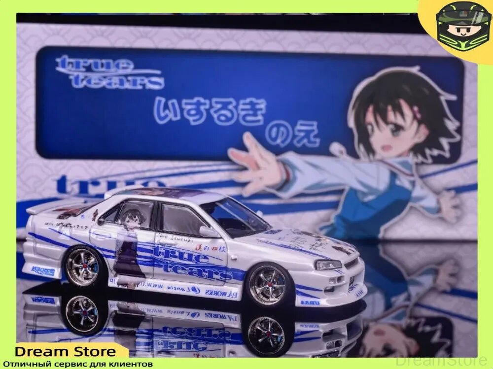 Машинка Mortal Model 1/64 #Nissan URAS ER34 25GT White Alloy Car Model Collection Gift